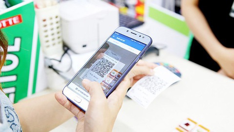 Dự kiến quý I/2021 sẽ ra quy định về chuyển đổi số của ngân hàng - Ảnh 1.