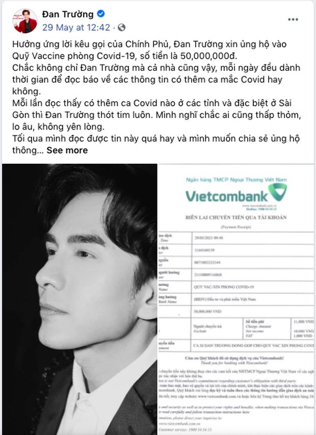 Ảnh chụp màn hình hot nhất MXH lúc này: Dân mạng thi nhau khoe đã góp gạo cùng những lời chúc đáng yêu đến Quỹ Vaccine Covid-19 - Ảnh 1.