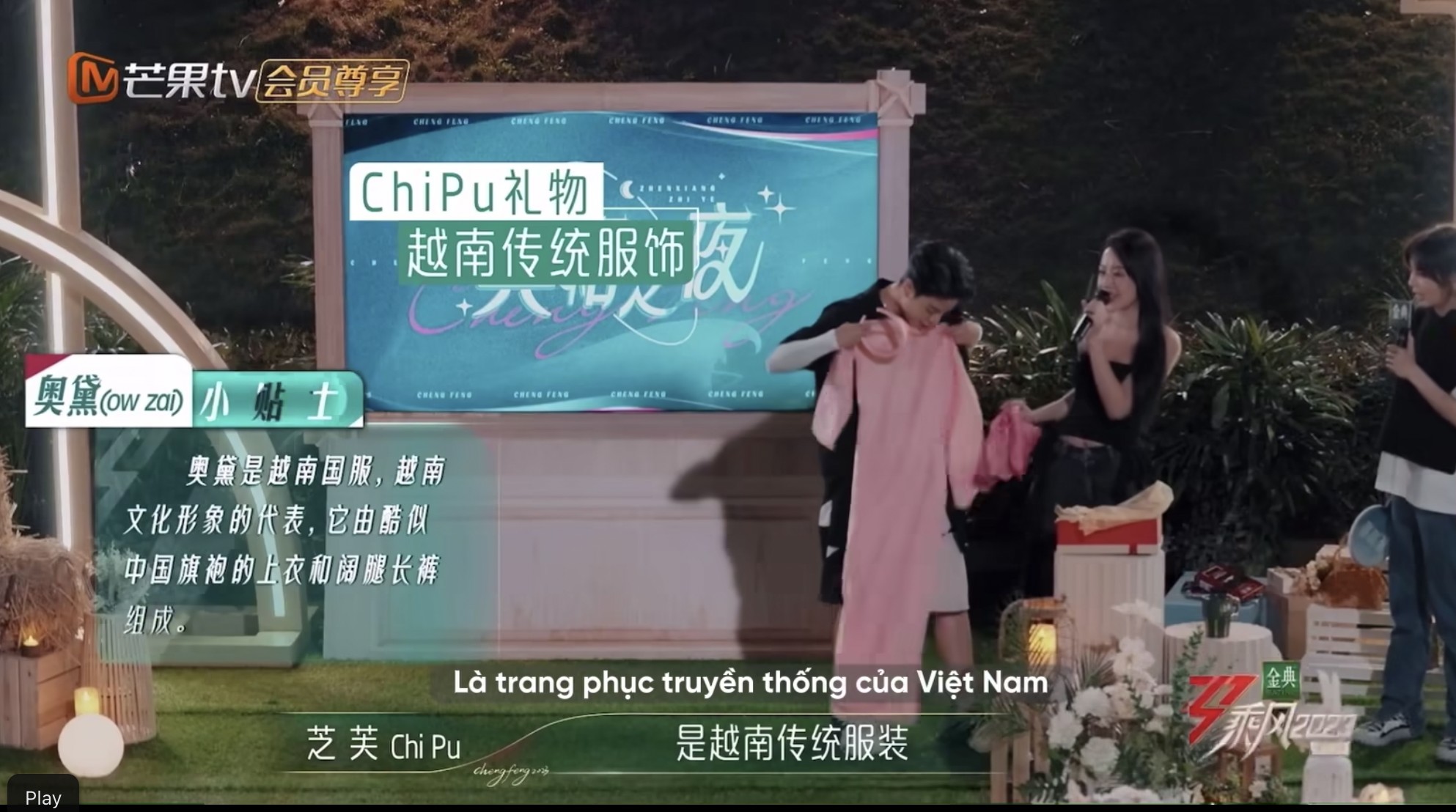Chi Pu bị hải quan giữ lại kiểm tra vì 1 món đồ khi đi thi show ở Trung Quốc - Ảnh 2.