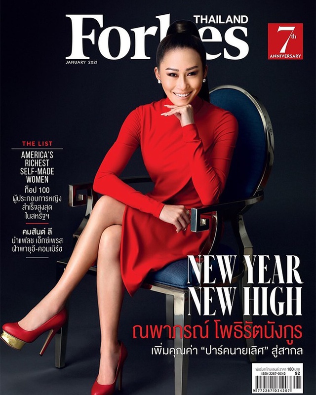 Ái nữ thừa kế tập đoàn “gã khổng lồ” Thái Lan: Từng được mệnh danh là Paris Hilton của xứ sở chùa Vàng, 30 tuổi “quay đầu là bờ” xây dựng đế chế của gia đình - Ảnh 1.