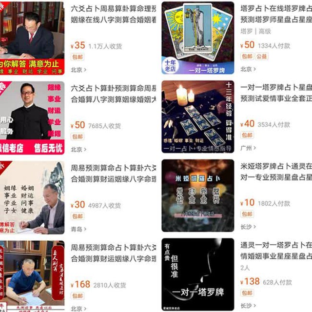 Giới trẻ Trung Quốc nghiện xem bài Tarot: Người xem cần điểm tựa để bấu víu, thầy bói online kiếm hàng tỷ đồng mỗi tháng - Ảnh 3.